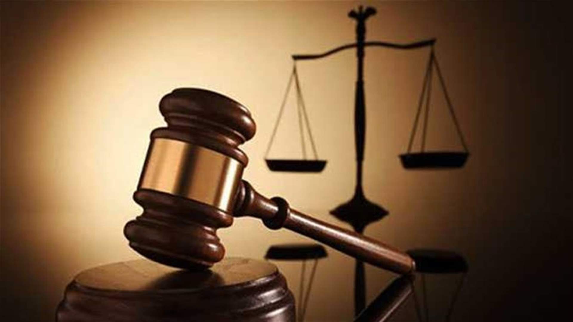 أحكام لمحكمة جنايات بيروت بحق متهمين بسرقة كابلات كهرباء لبنان تحت جسر شارل الحلو