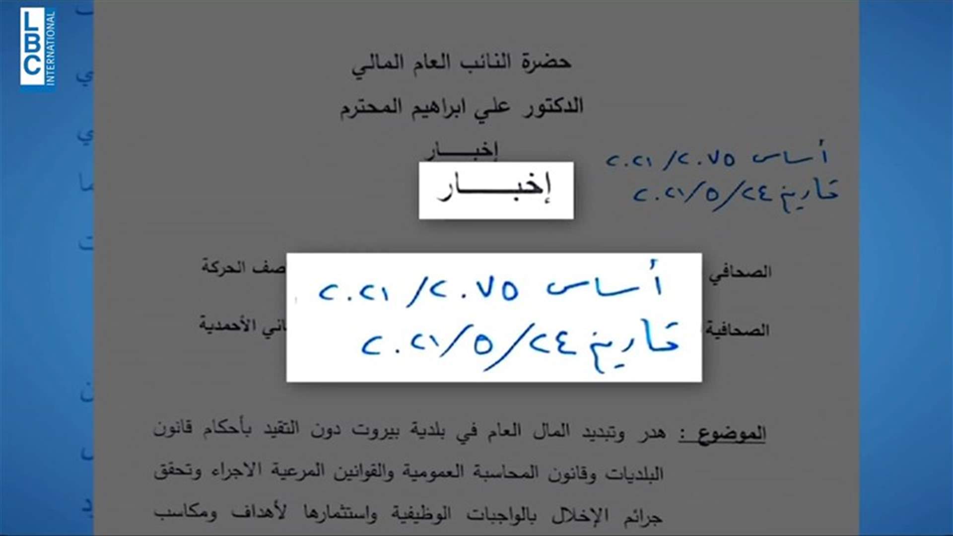 LBCI