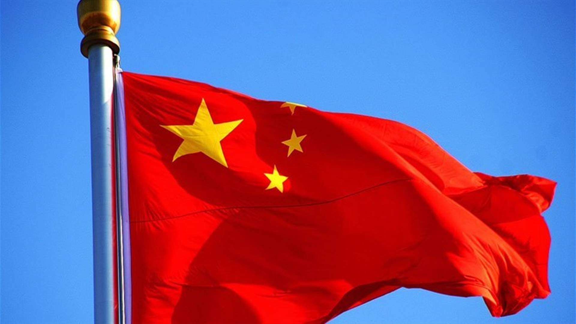 China reports first official Iranian oil imports since December 2020