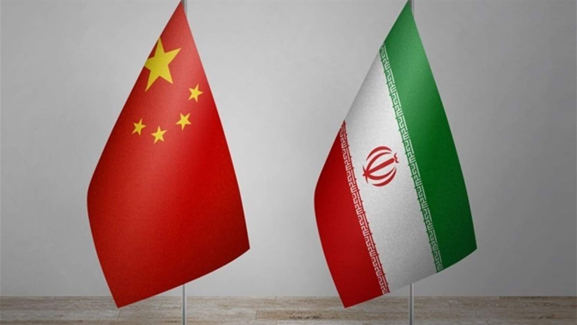 Trilateral naval drills between China, Russia and Iran start on Friday
