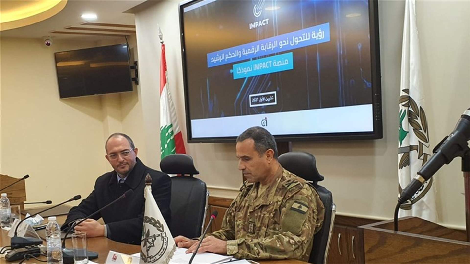 عطية من مركز البحوث والدراسات الاستراتيجية: تم تثبيت الحوكمة والرقابة والمحاسبة من خلال رقابتنا الرقمية عبر IMPACT