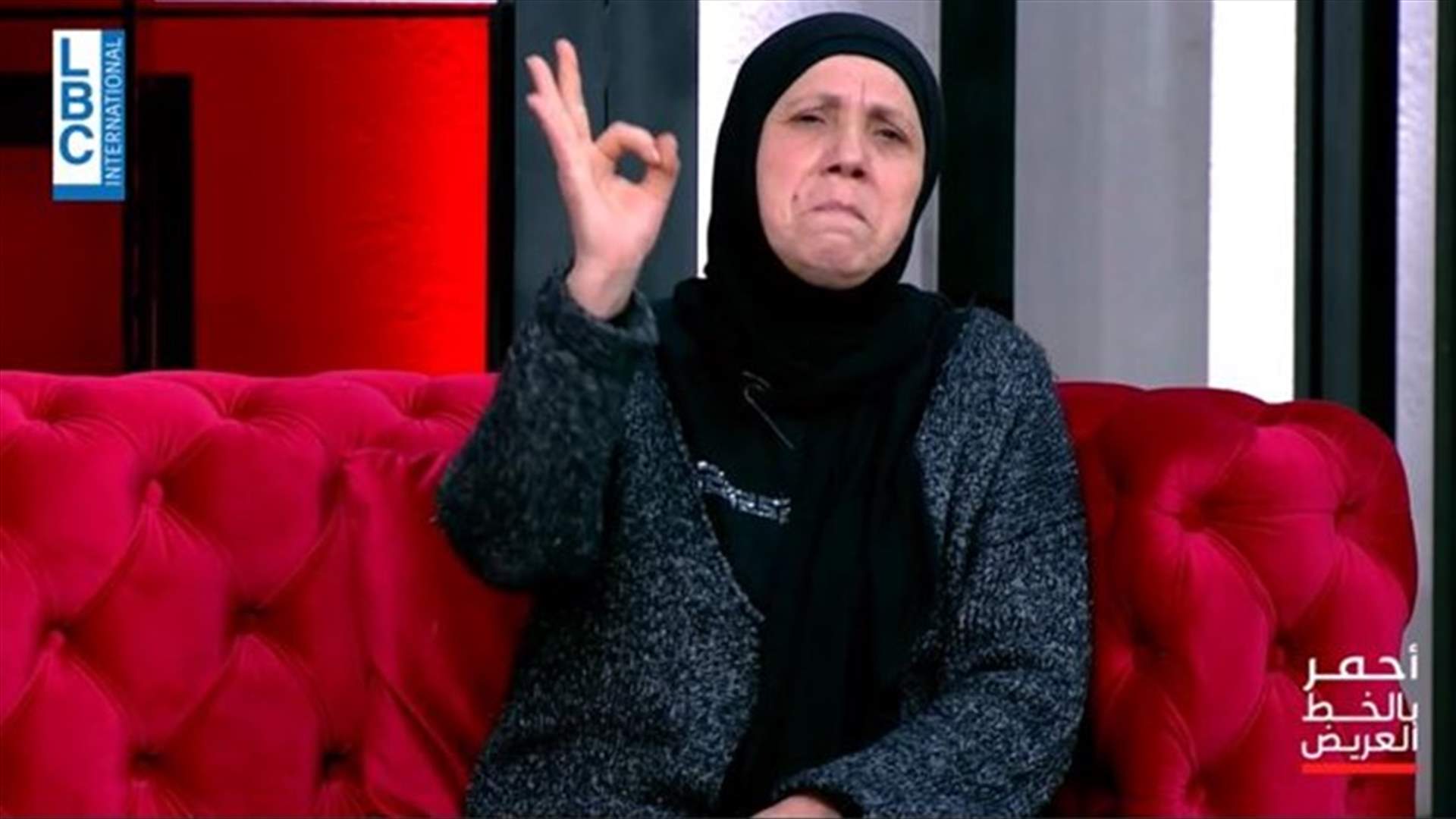 صرخة وجع أم هاني بوجه الزعماء في لبنان... "ظلمتوا شبابنا وأولادنا وذليتوا الشعب"