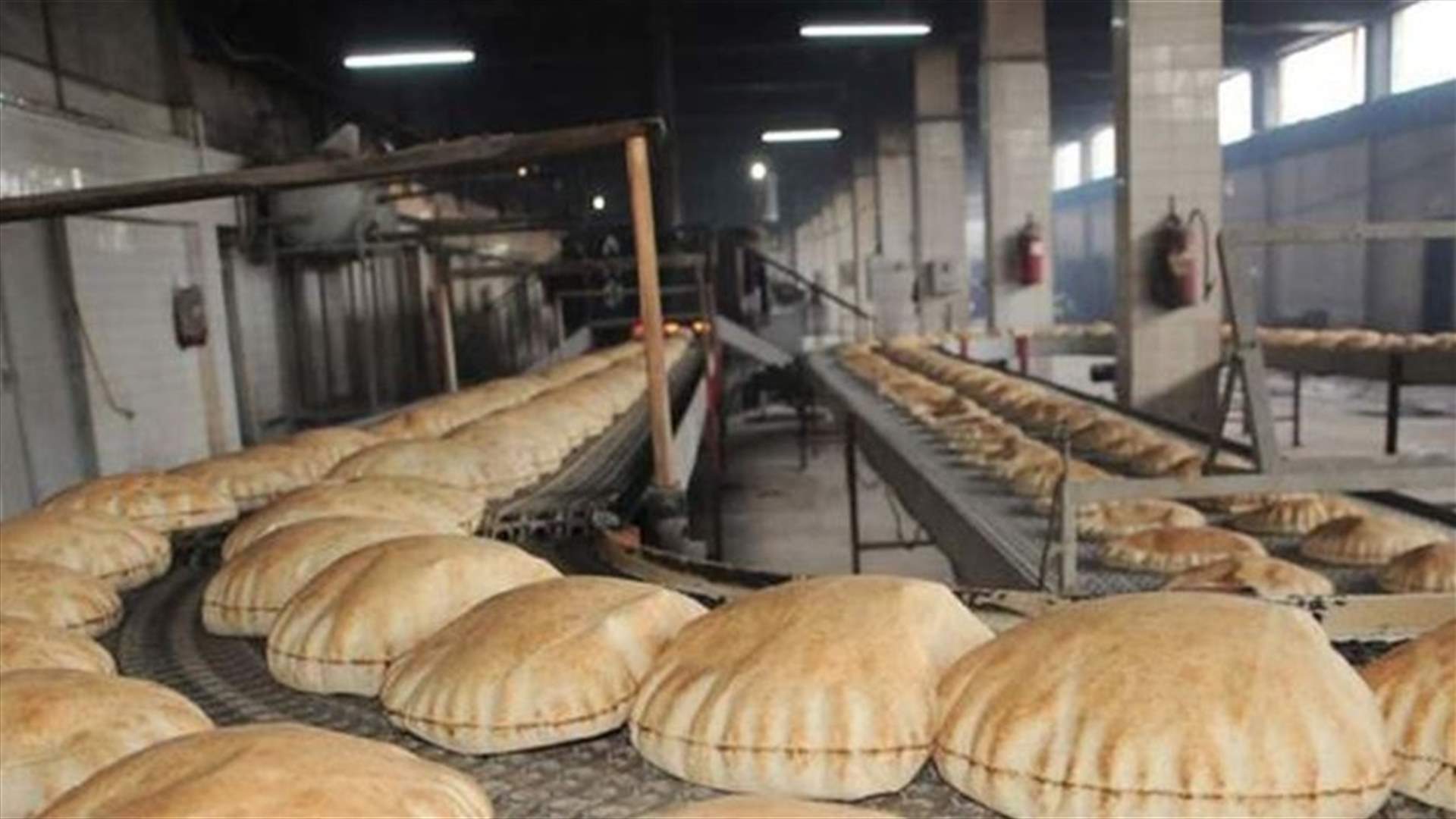 وزير الاقتصاد خفّض سعر ربطة الخبز ورفع وزنها