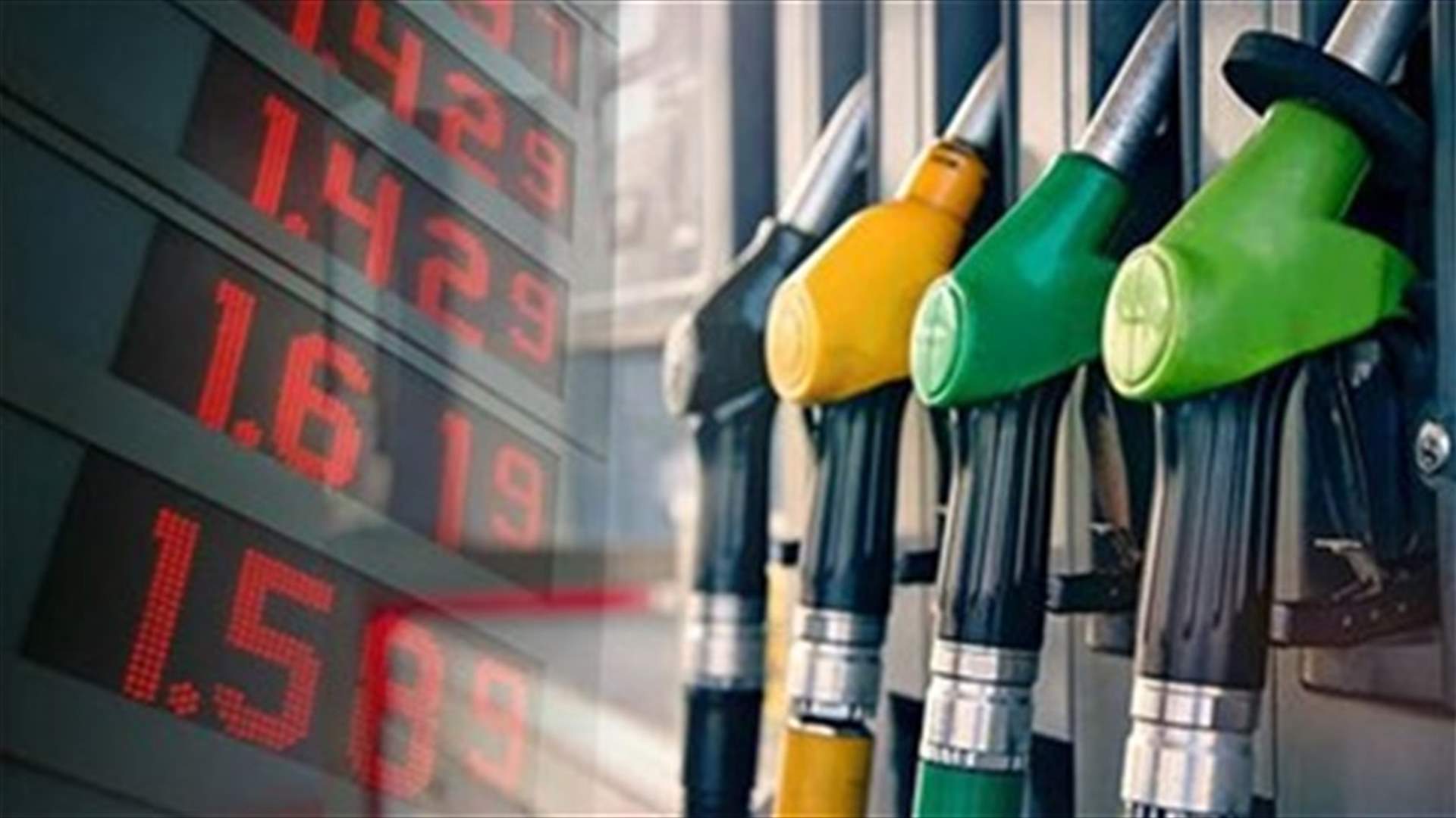 Price of 95 octane fuel drops 1400 LBP