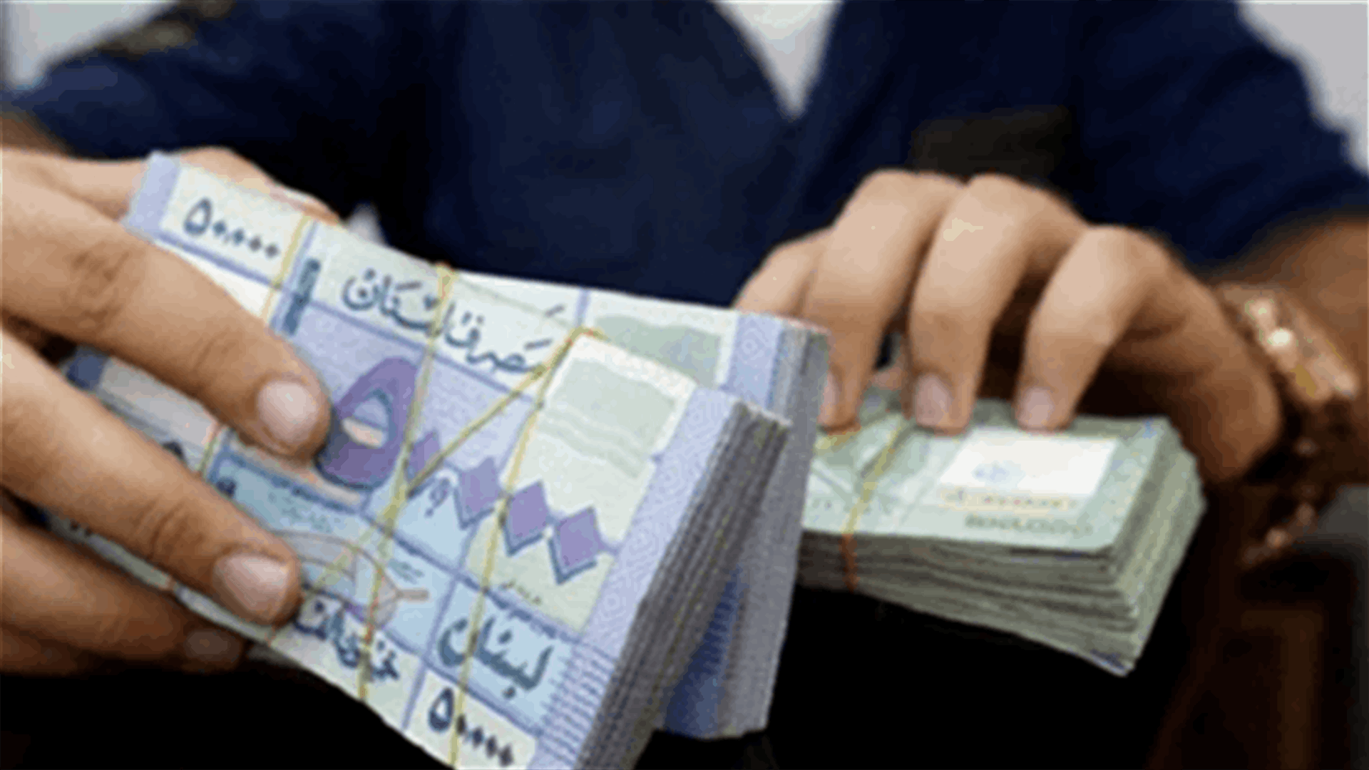 Draft Budget for 2022 projects revenues of 39.15 trillion Lebanese pounds