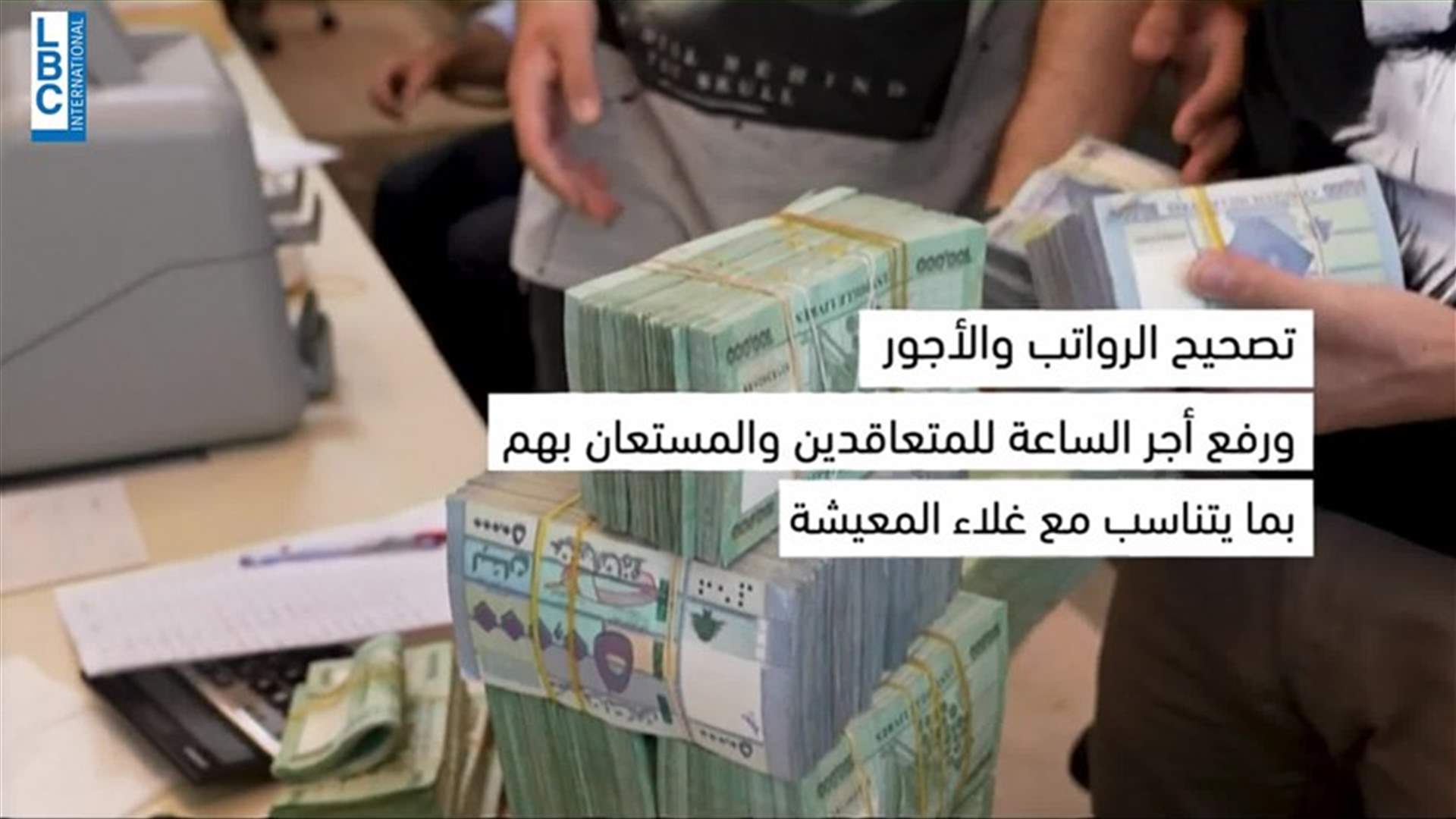 LBCI