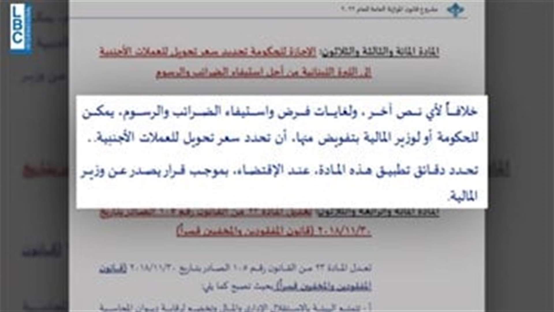 LBCI