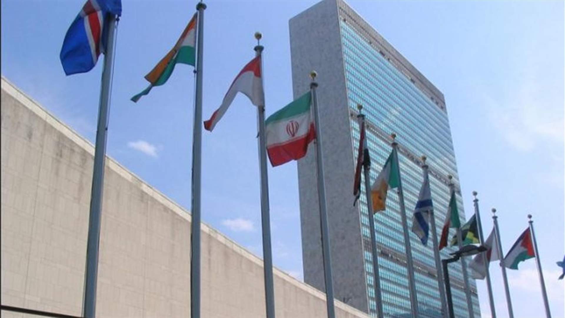 إيران بصدد استعادة حقها بالتصويت في الأمم المتحدة