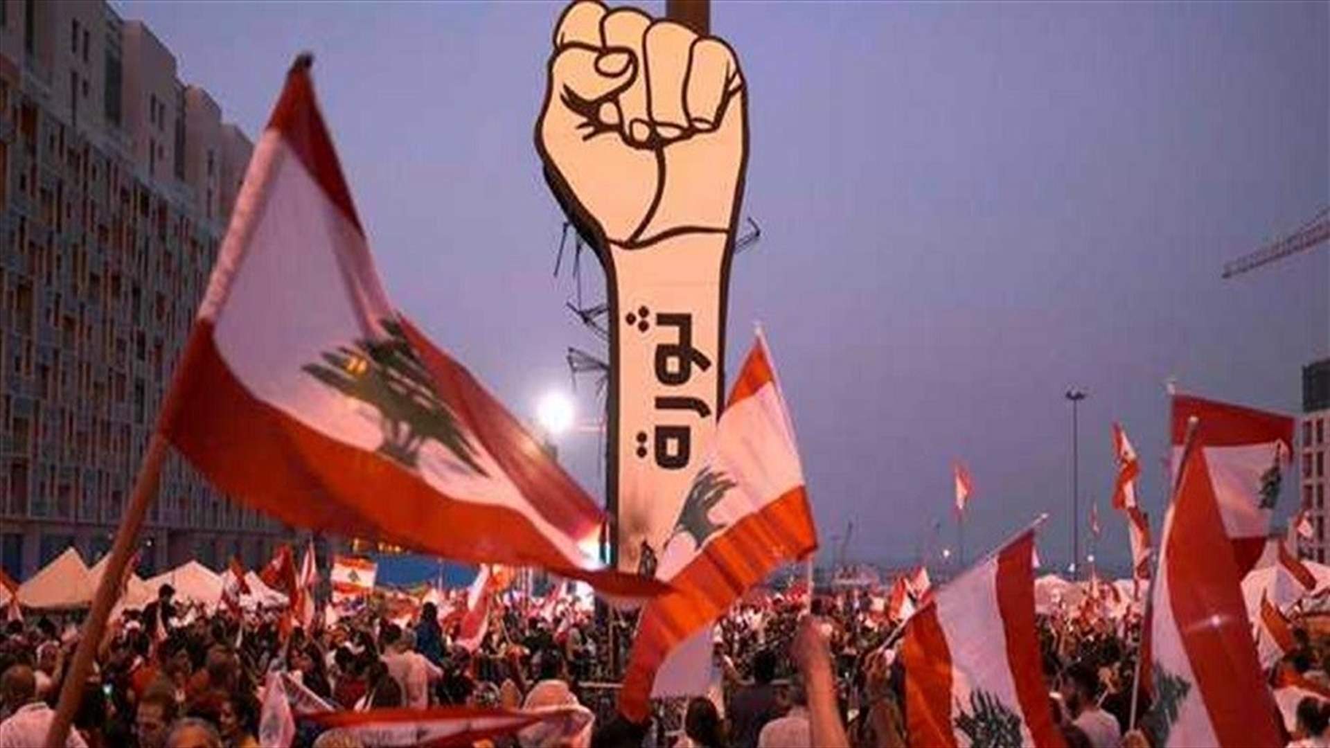قوى التغيير في بعلبك الهرمل أعلنت ولادة ائتلافها