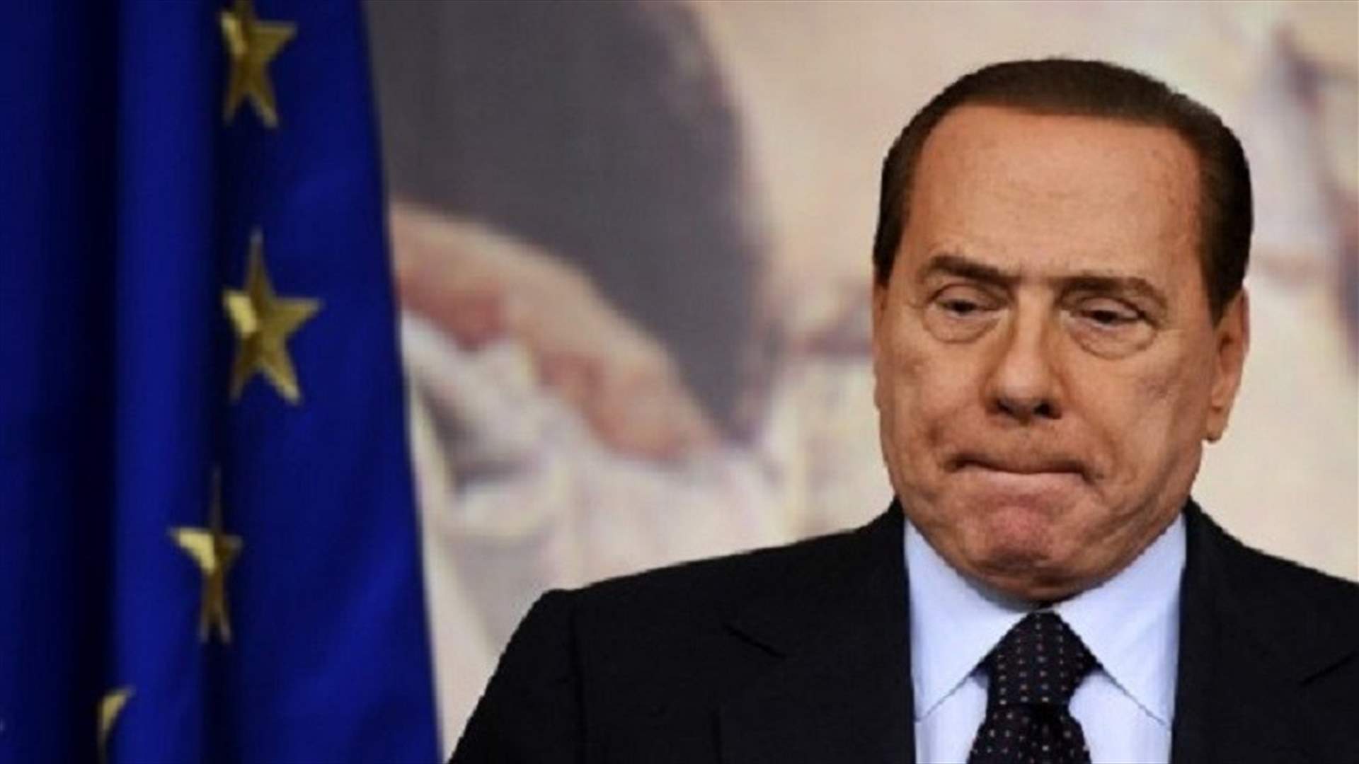 برلوسكوني يعلن أنه لن يخوض السباق الرئاسي في إيطاليا