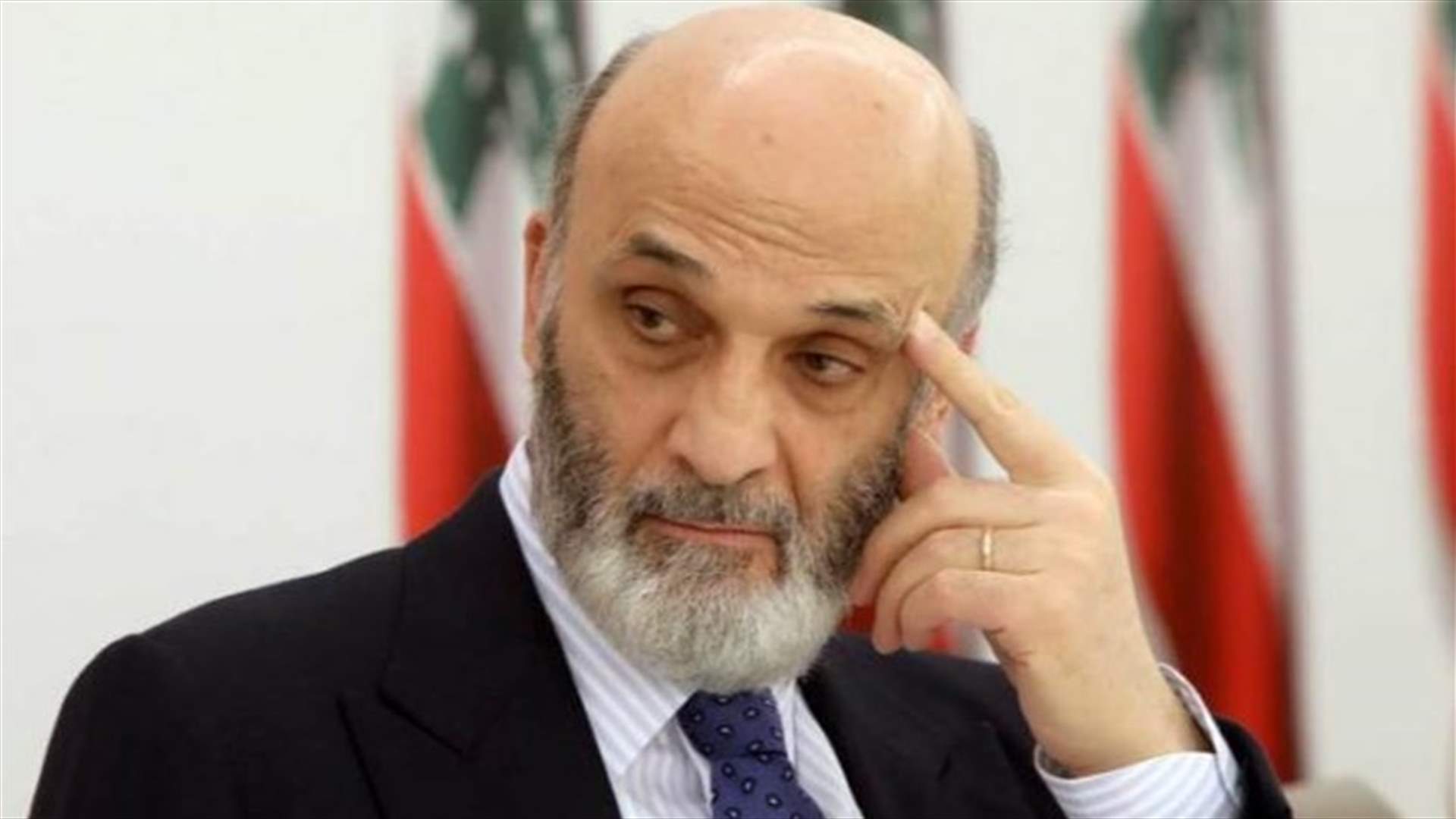 جعجع يعلن إعادة ترشيح عقيص عن المقعد الكاثوليكي في زحلة
