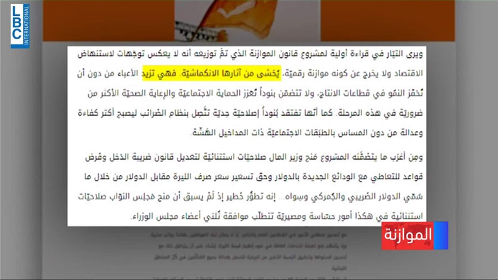 LBCI