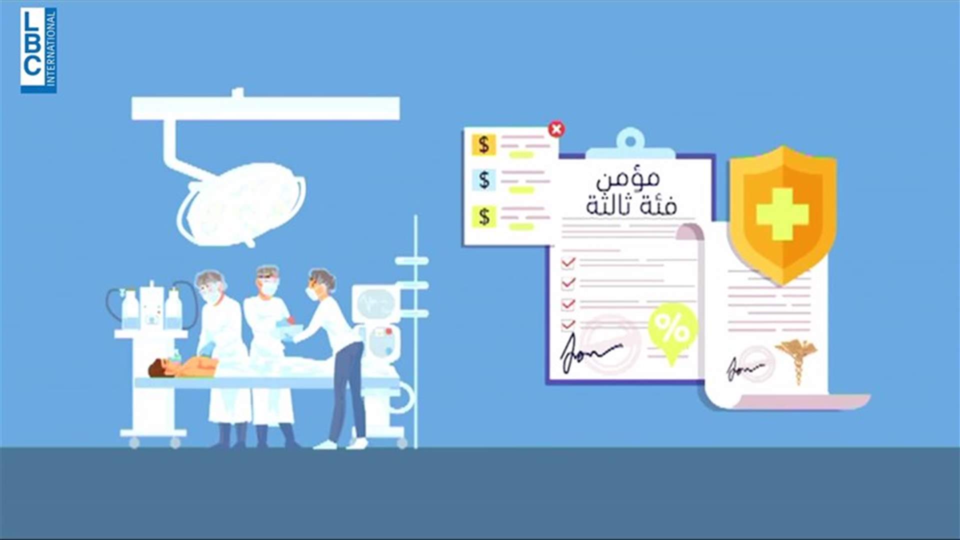 LBCI