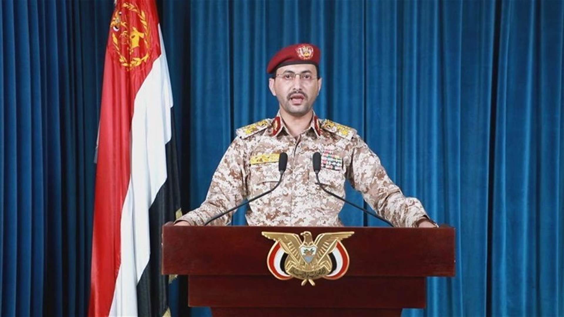 Yemen's Houthis say they fired ballistic missiles towards air base in Abu Dhabi