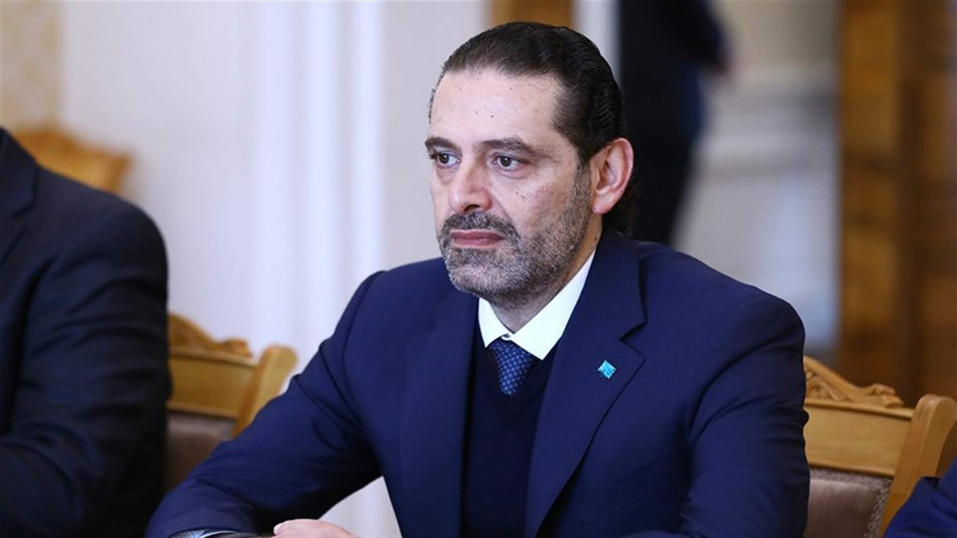 الحريري مصرّ على مقاطعة الانتخابات ترشيحًا واقتراعًا..اليكم التفاصيل