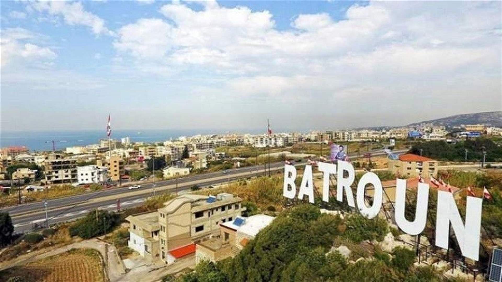 هيئة الطوارئ الشعبية في البترون تطلق الصرخة وتحذر!