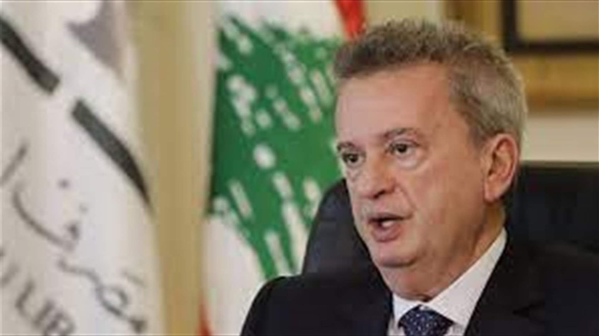 ماذا في قضية الشبهات المحيطة برياض سلامة؟