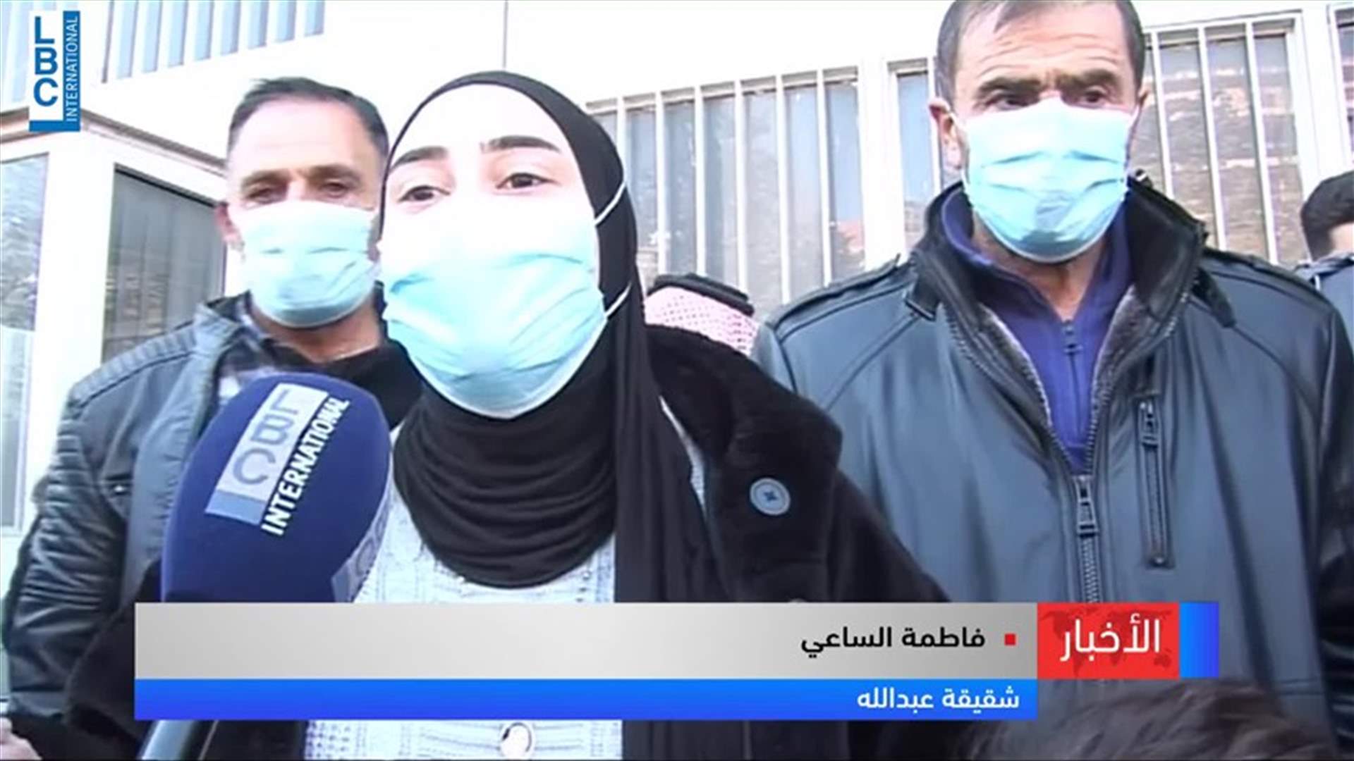 LBCI