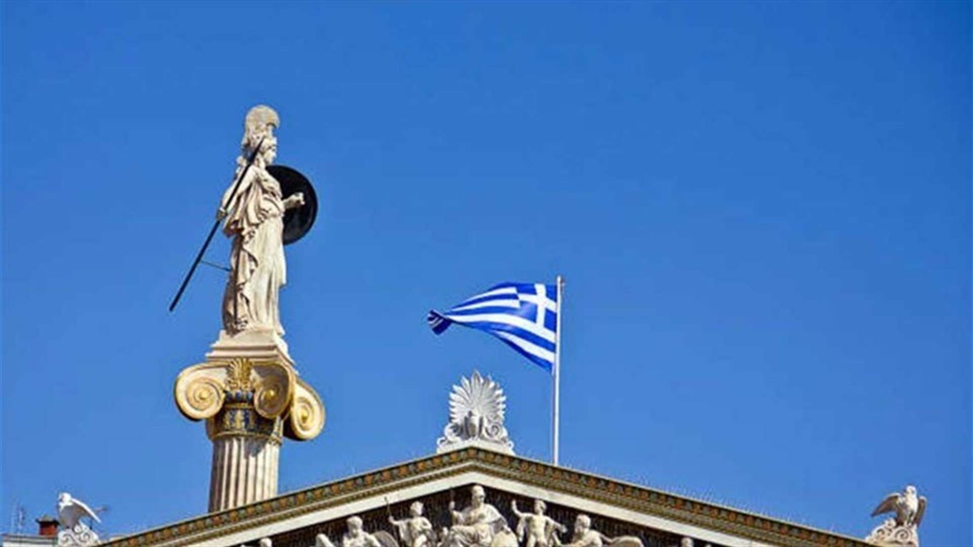 Blast in Greek capital damages buildings, one injured