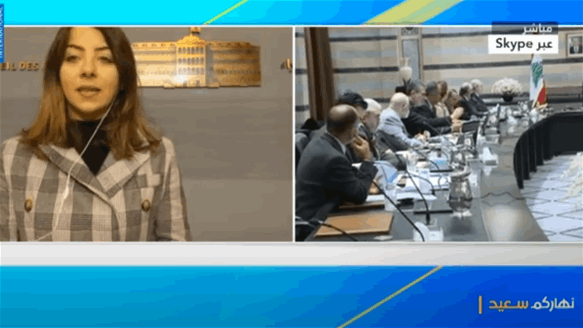 موازنة العام 2022... المشاورات لا تزال مستمرة داخل مجلس الوزراء (فيديو)