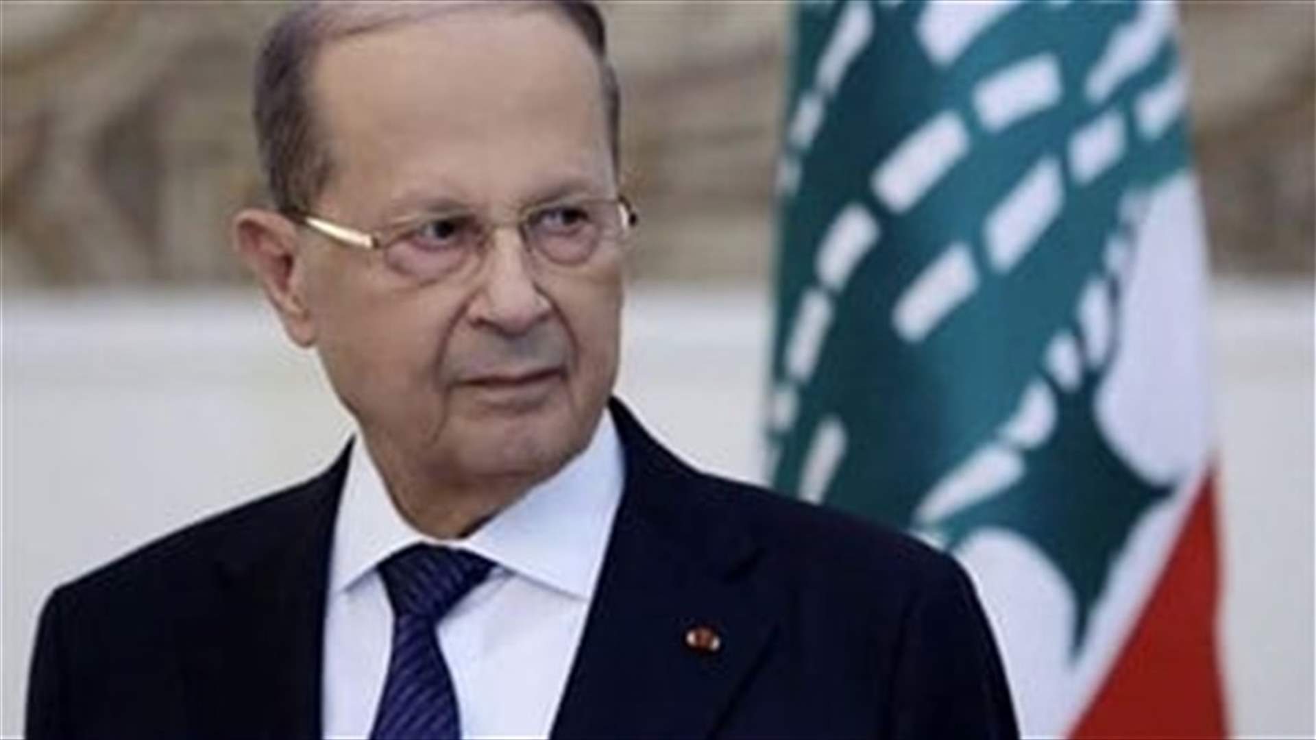 President Aoun says investigation launched into attack on UNIFIL