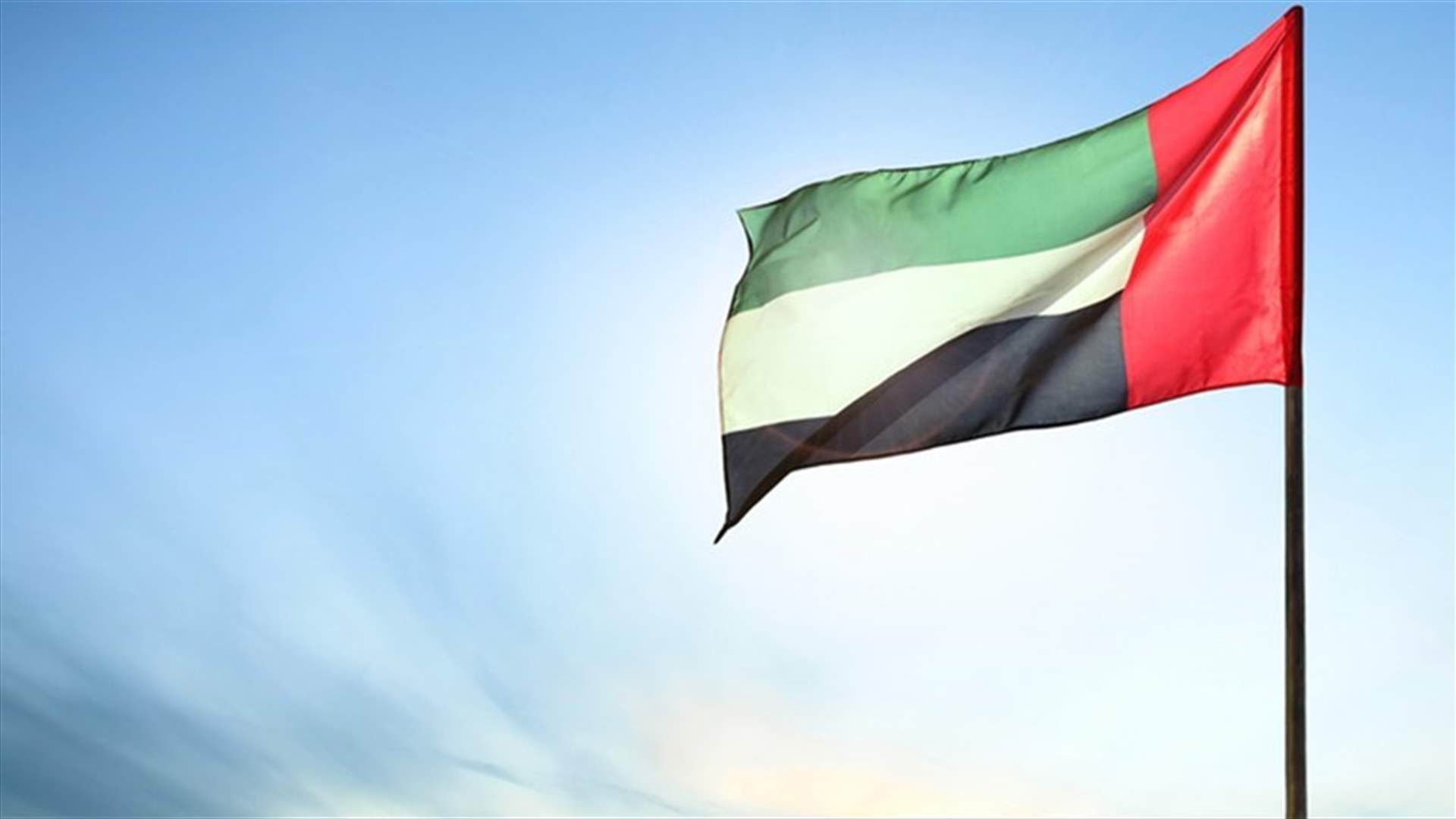 UAE summons people for sharing videos of missile attack interception