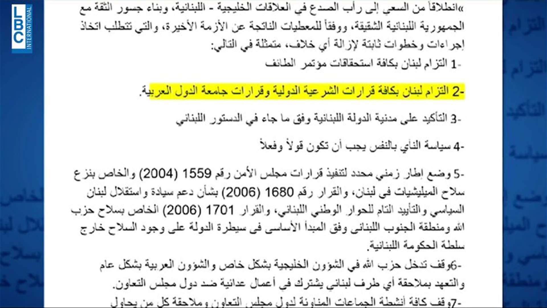 LBCI