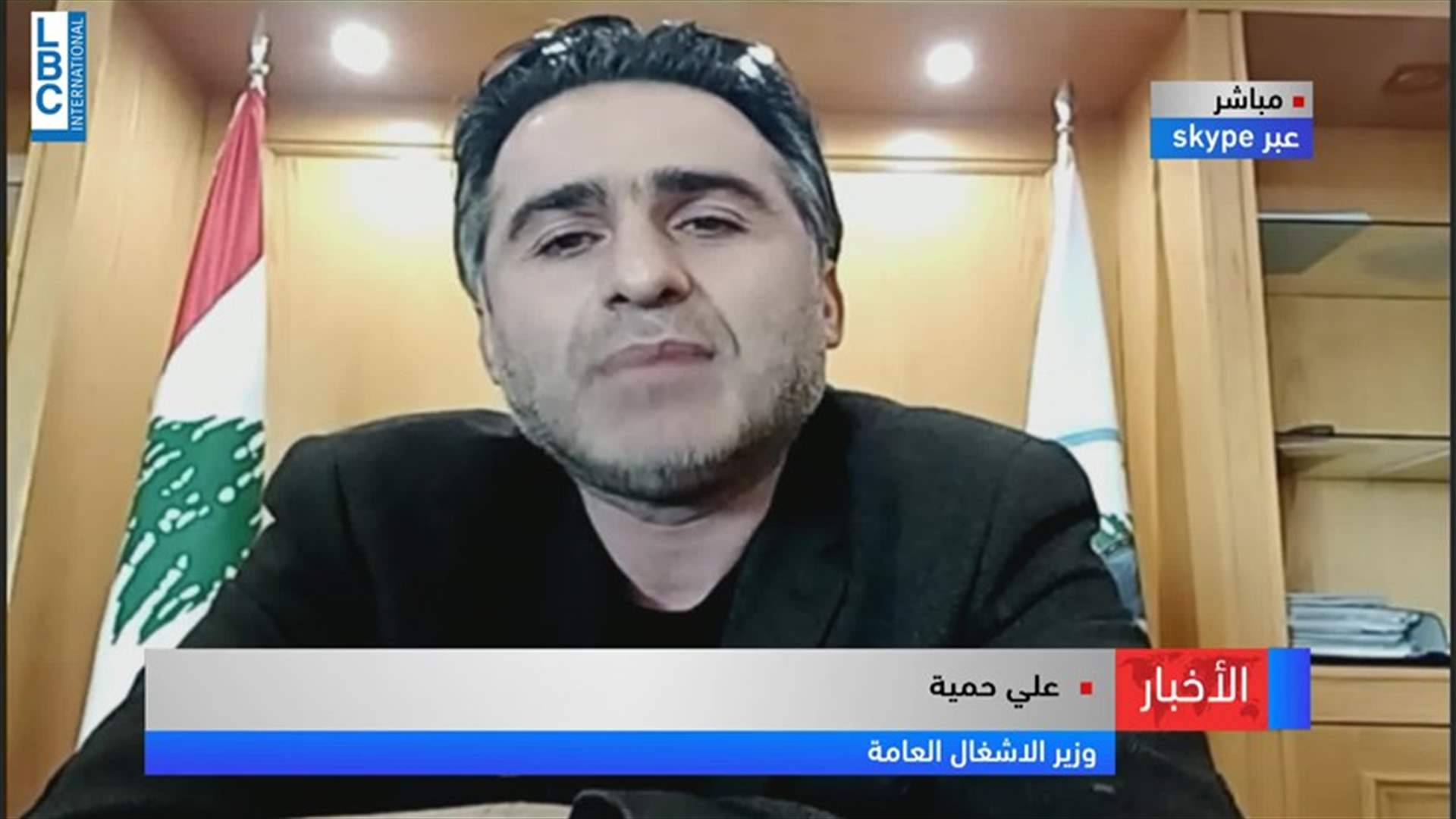 LBCI