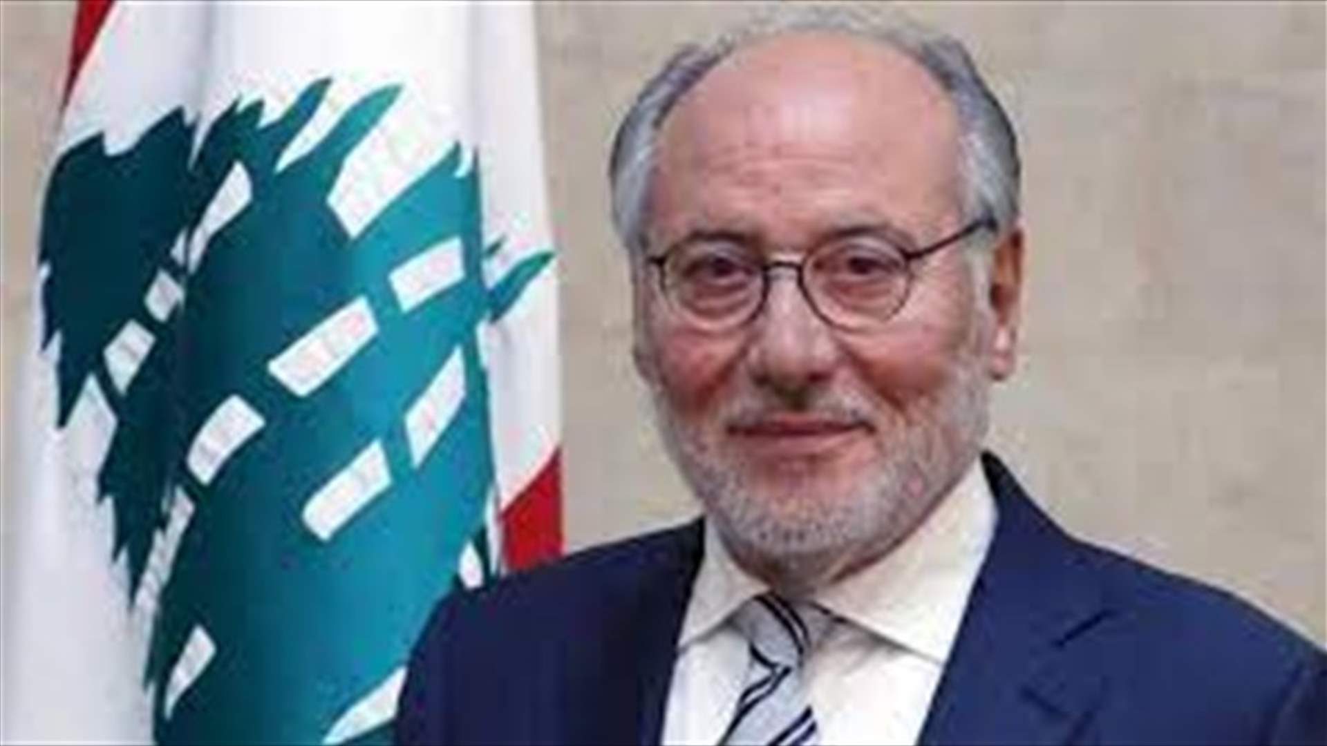 تعميم لوزير التربية حول الهوية التربوية