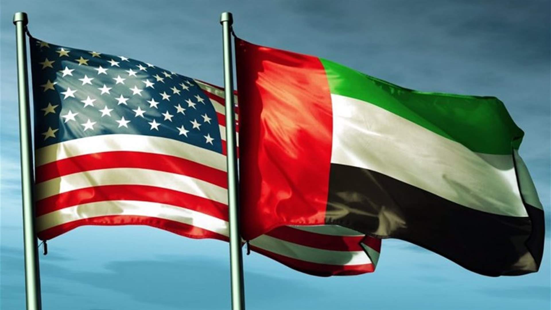 واشنطن تحذر من السفر للإمارات وتشير الى تهديدات من هجمات بصواريخ وطائرات مسيرة