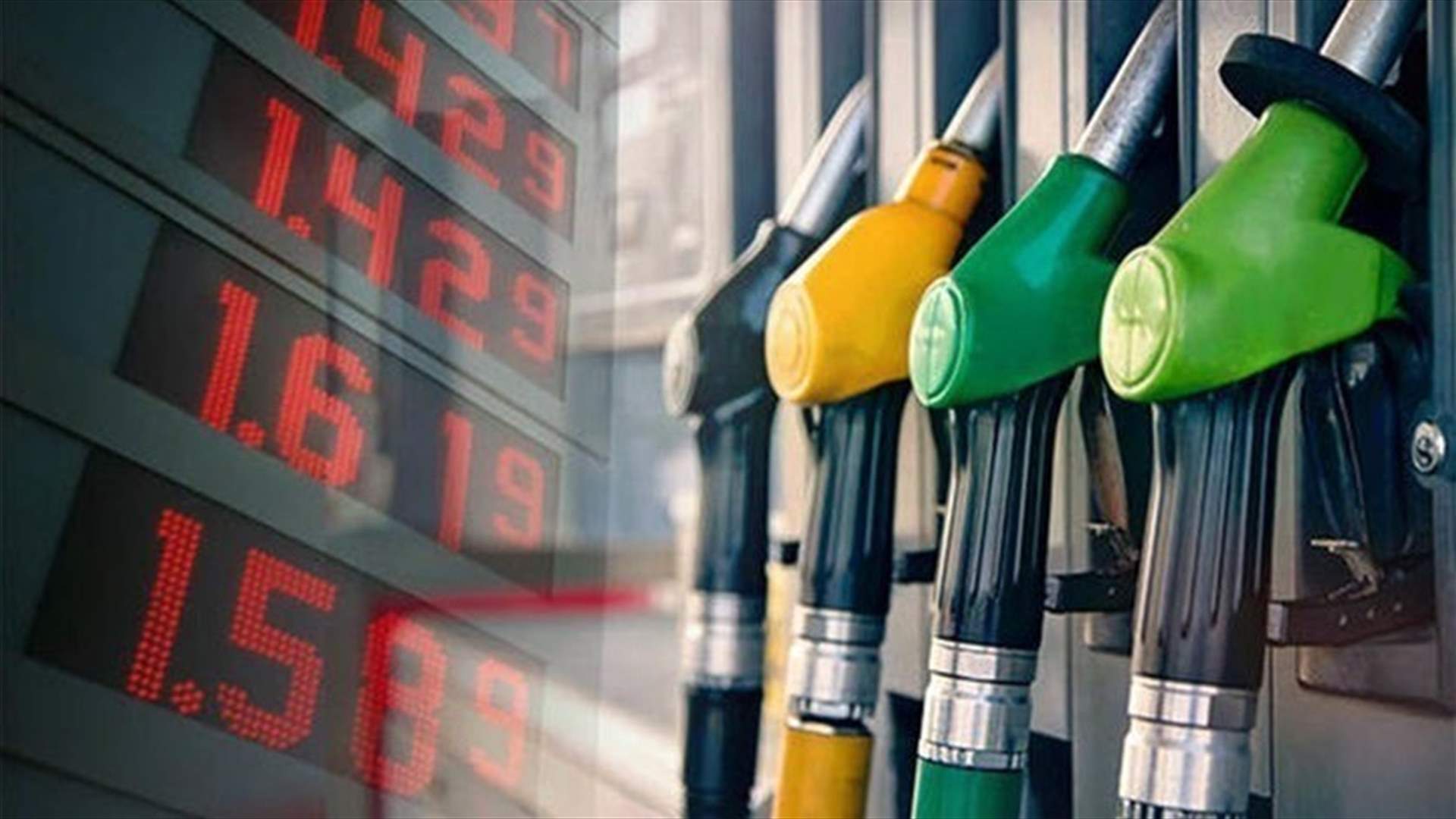 Fuel prices in Lebanon drop further
