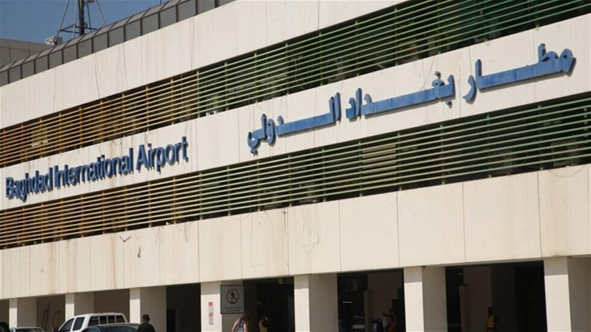 Rockets hit Baghdad airport compound, disused civilian plane damaged - Police