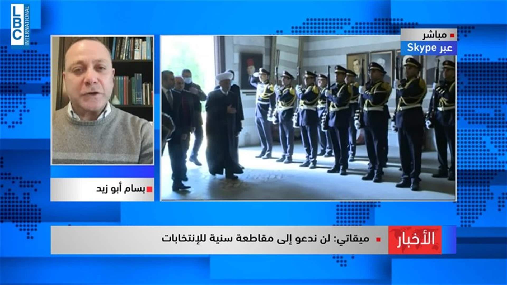 LBCI
