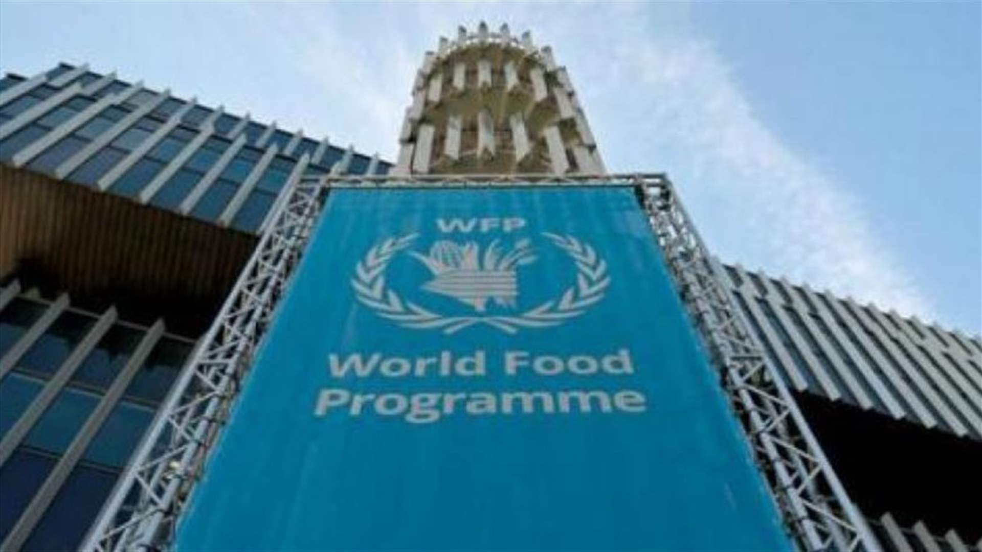 برنامج الأغذية العالمي: نحو 40% من سكان تيغراي يحتاجون للغذاء