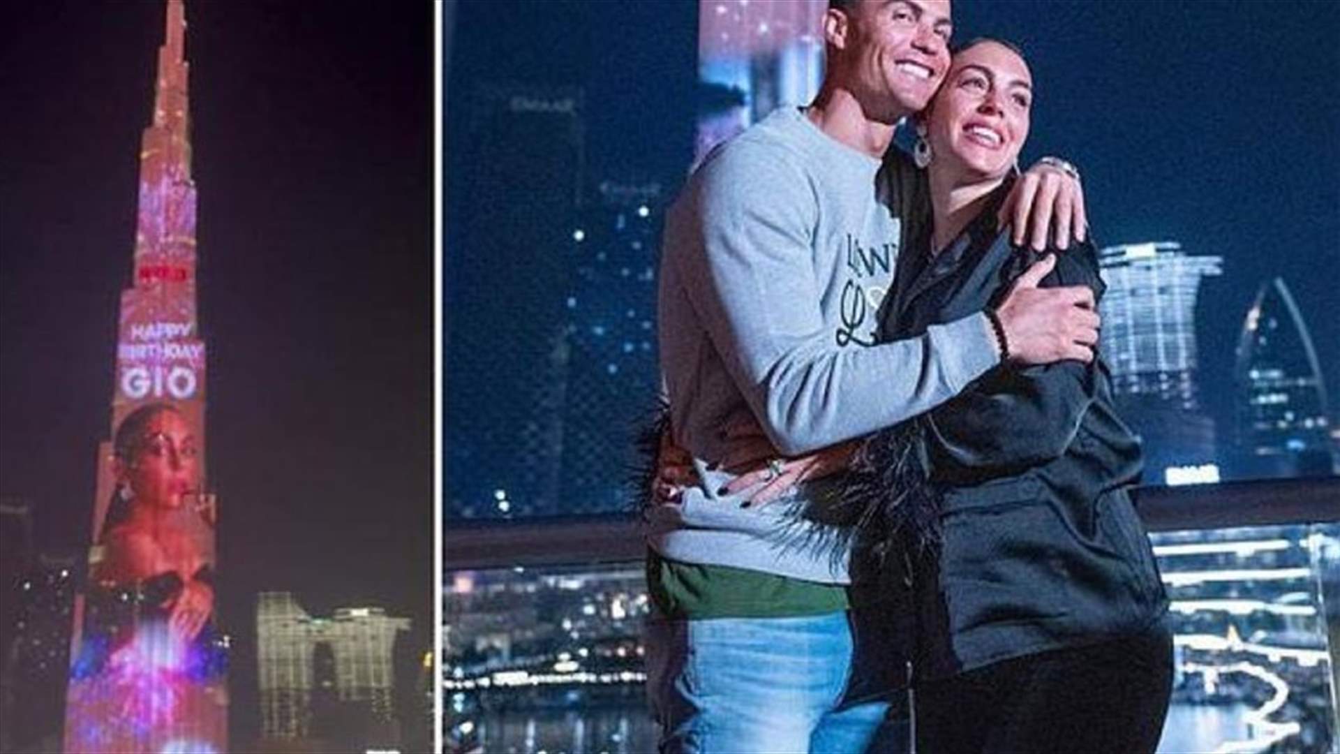 أظهر وجهها على برج خليفة...رونالدو يعايد جورجينا بعيد ميلادها الـ28 (صور)
