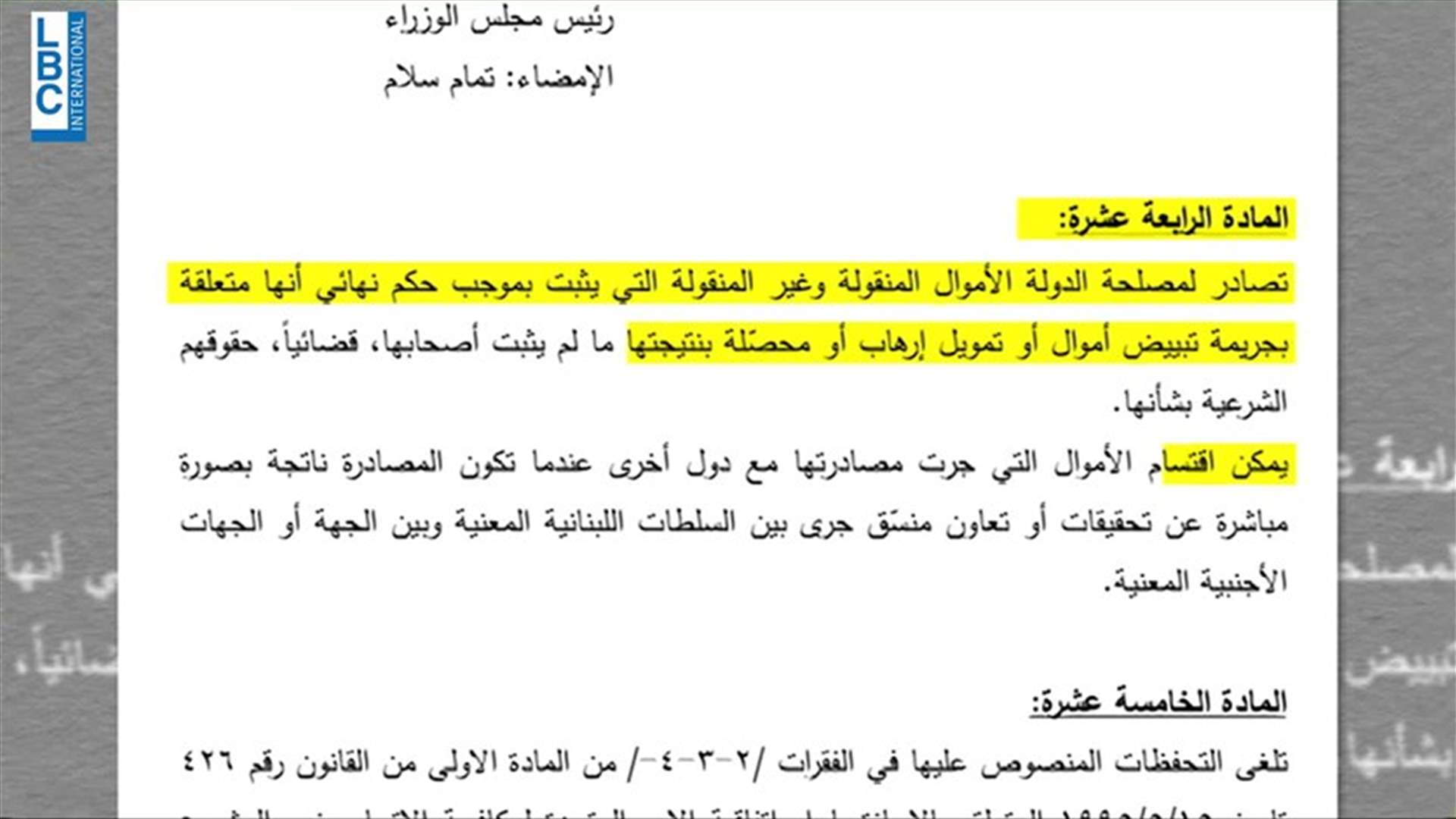 LBCI