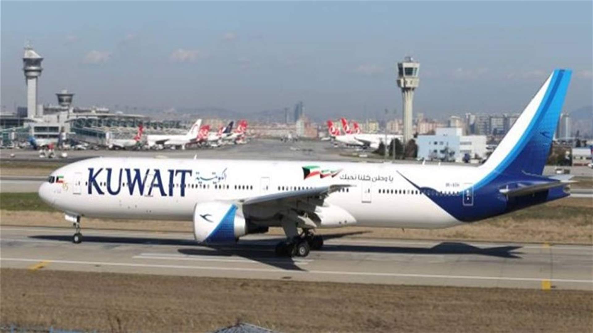 الخطوط الجوية الكويتية تعلن تعليق الرحلات إلى العراق موقتا