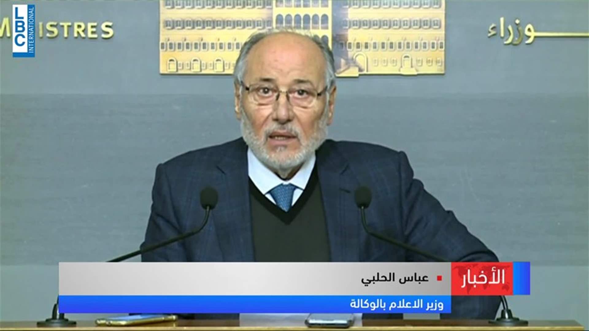 LBCI