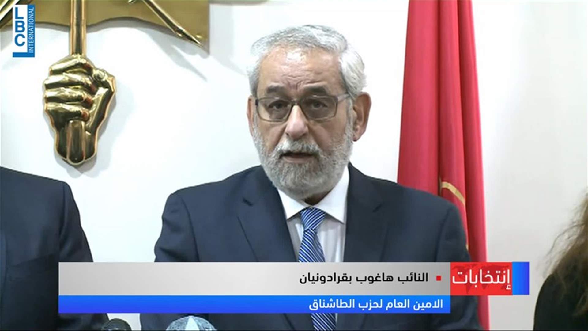 LBCI