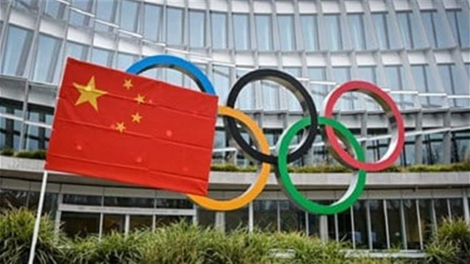 China reports 34 new COVID-19 cases among Olympics-related personnel