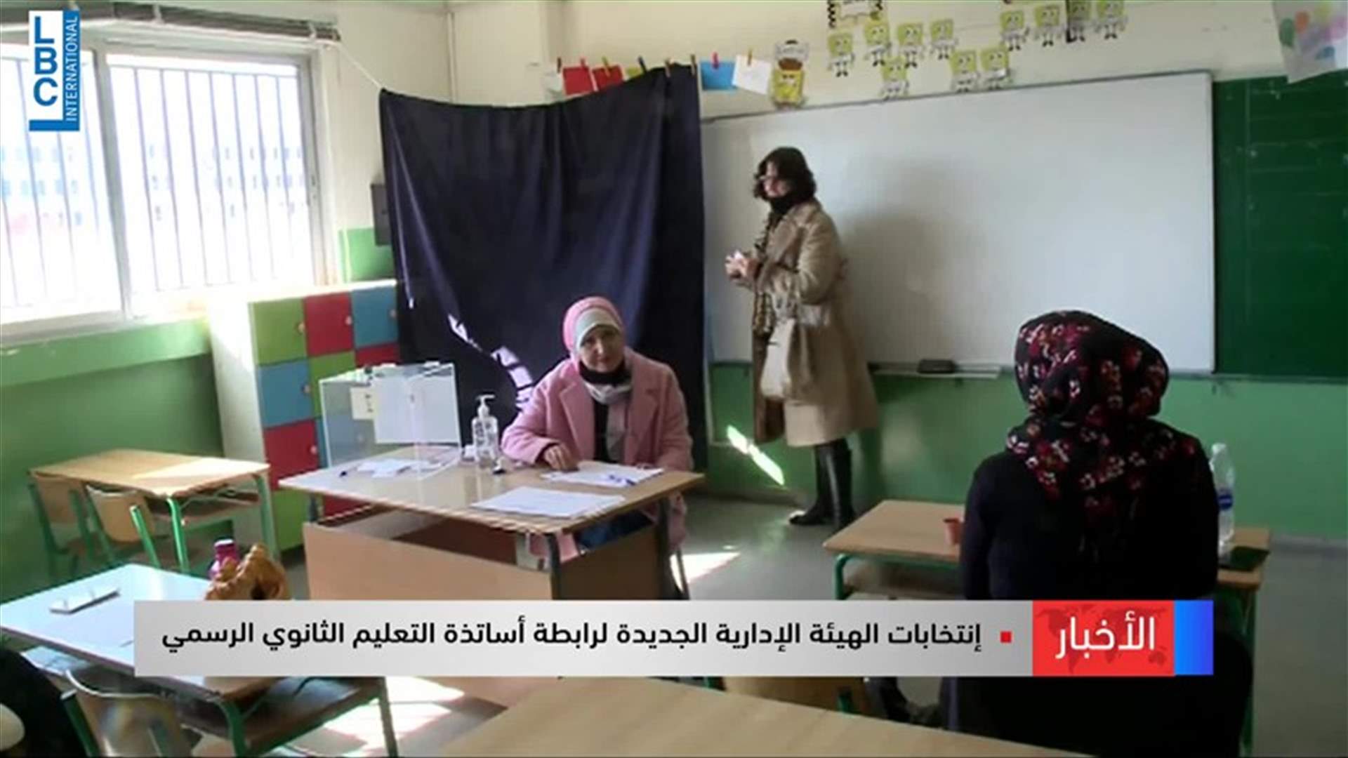 LBCI