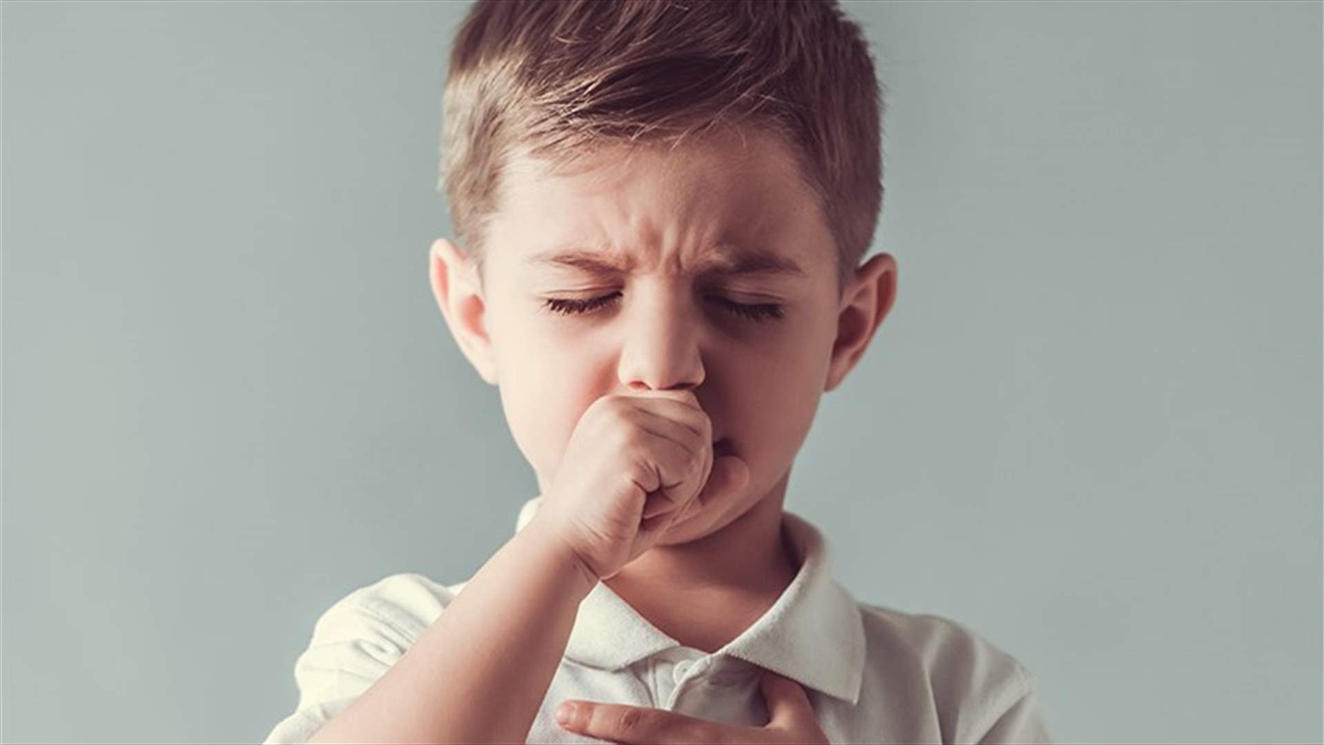 إليكم هذه المعلومات المهمة عن السعال لدى الأطفال!