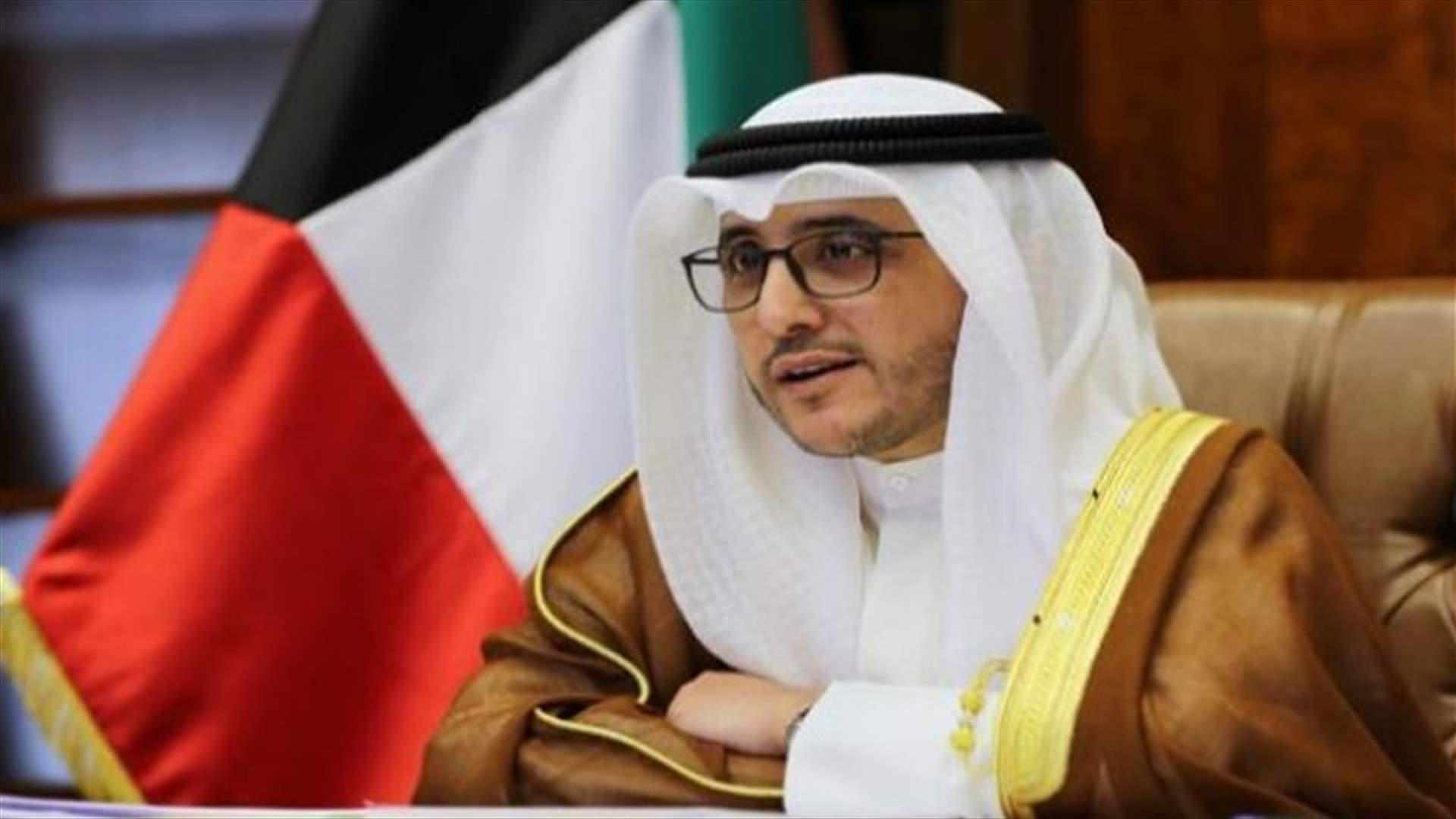 الكويت: دول الخليج تدرس رد لبنان على مقترحات تخفيف التوتر لتحديد الخطوة المقبلة