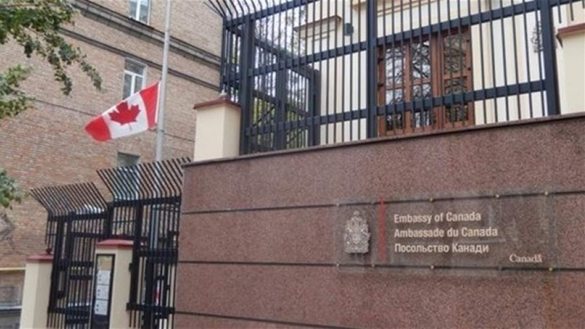 بيان: كندا تسحب الموظفين غير الضروريين من سفارتها في أوكرانيا