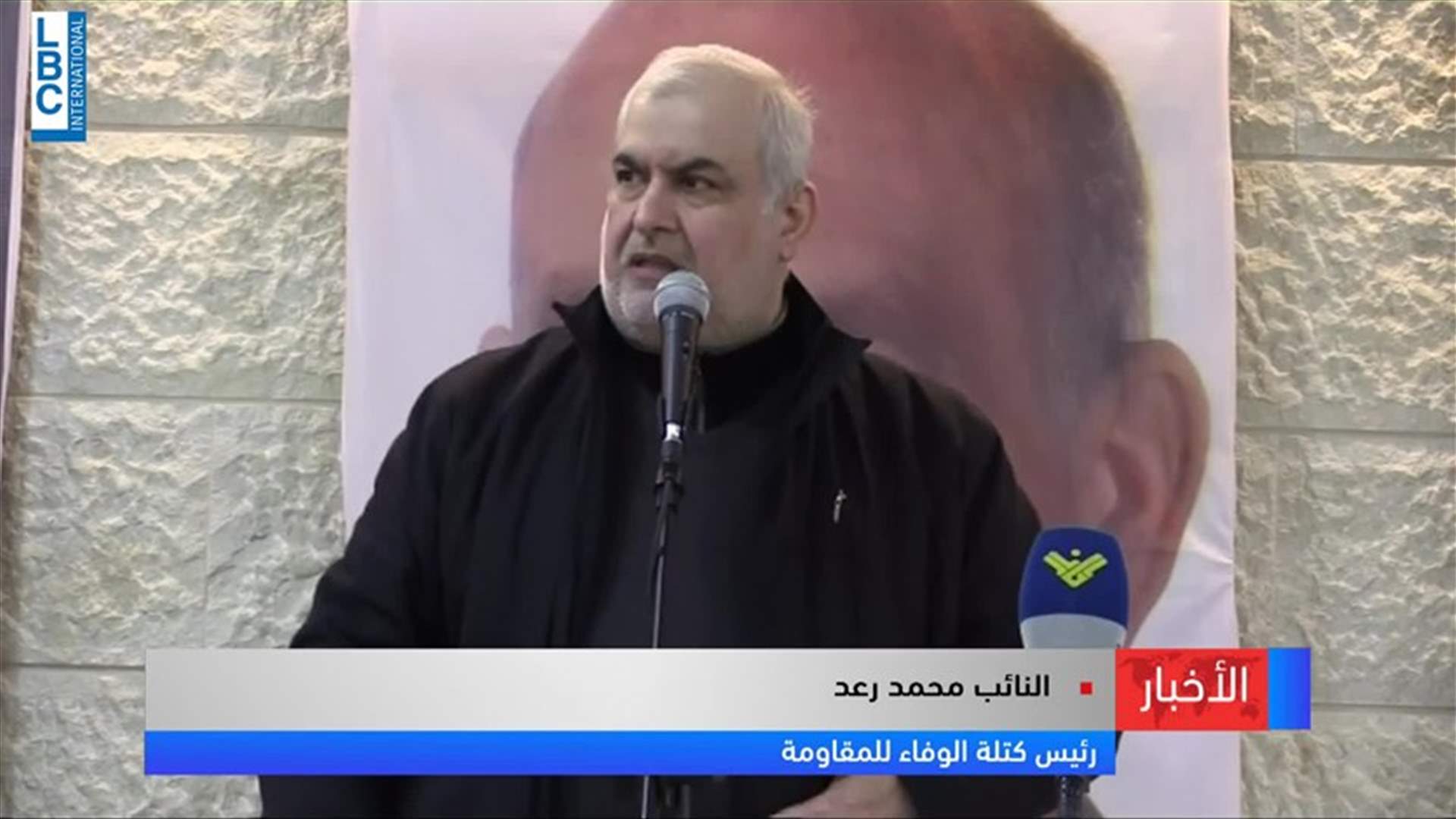 LBCI