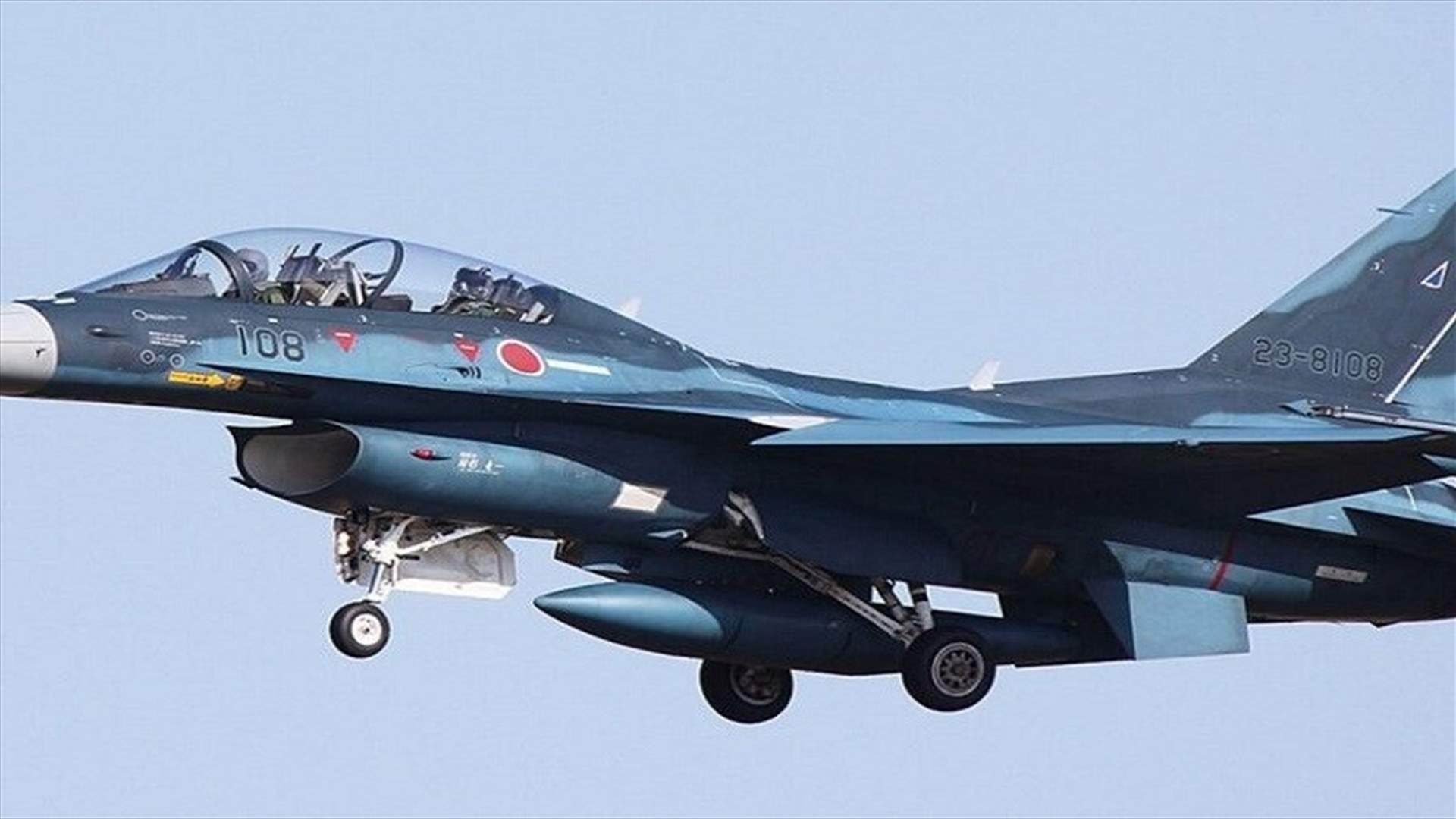 وزارة الدفاع اليابانية: اختفاء مقاتلة إف-15 عقب إقلاعها