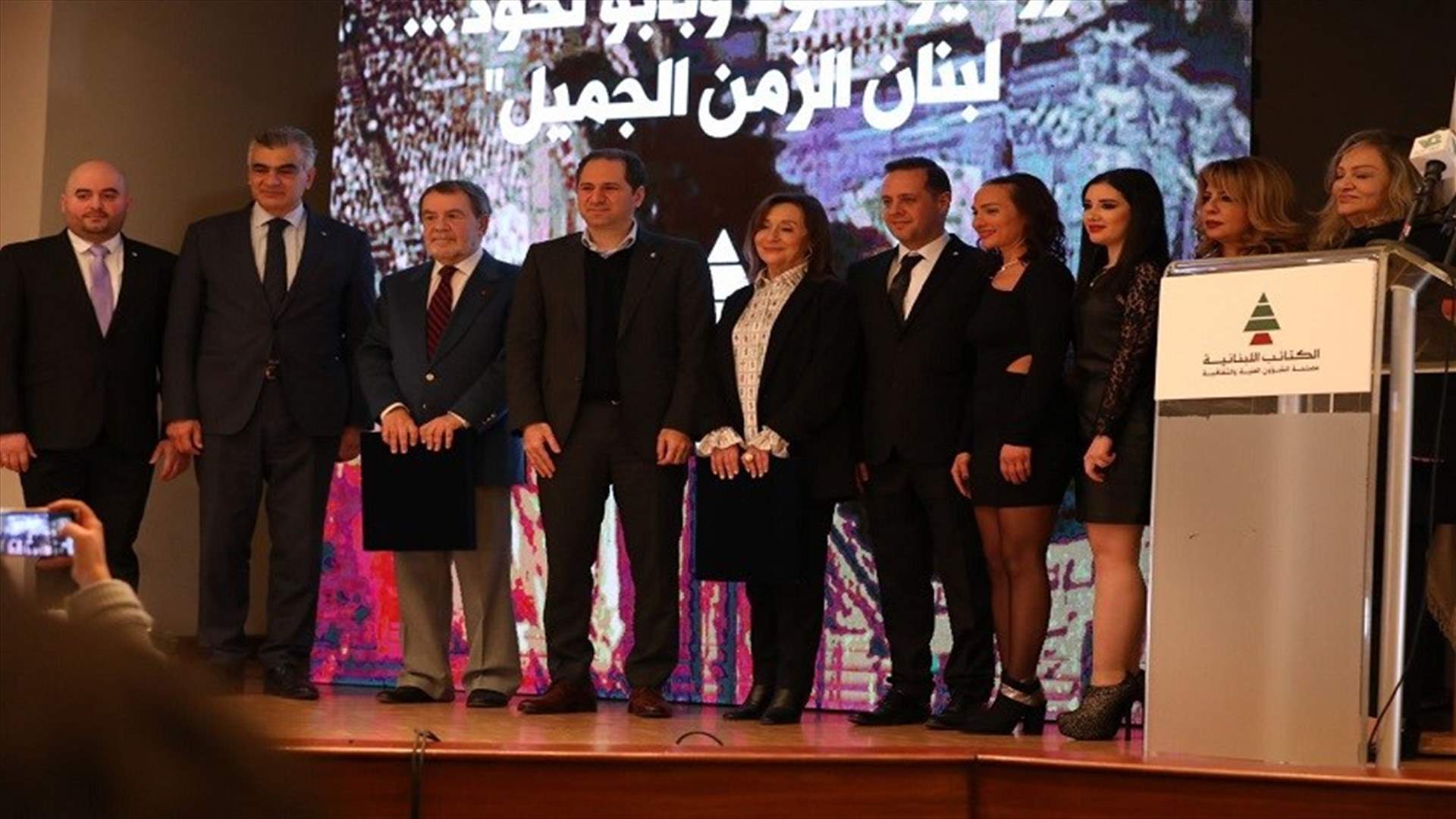 "الكتائب" يكرّم روميو وبابو لحود... الجميّل: نستعيد الزمن الجميل باختيار رجال دولة