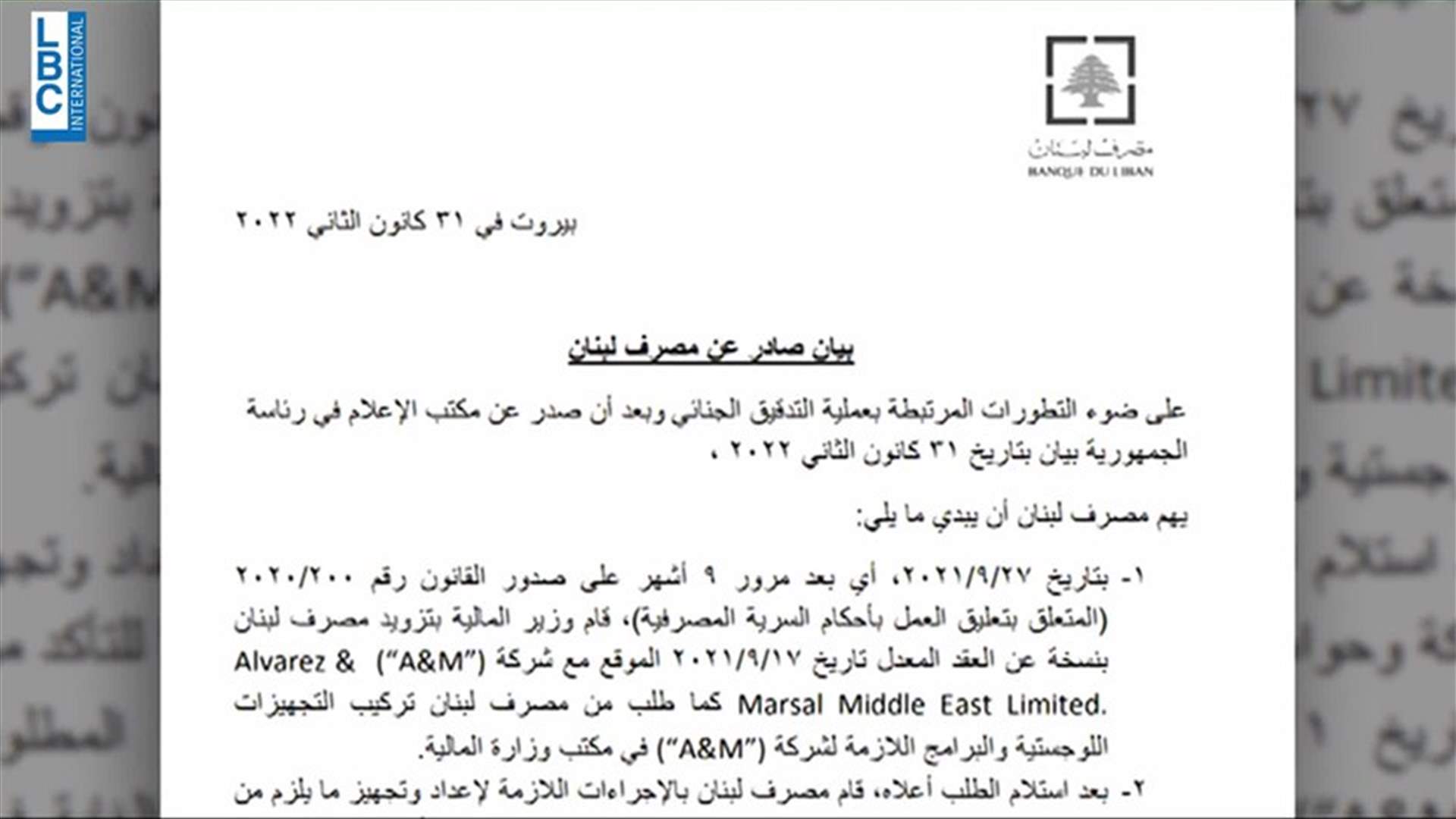 LBCI