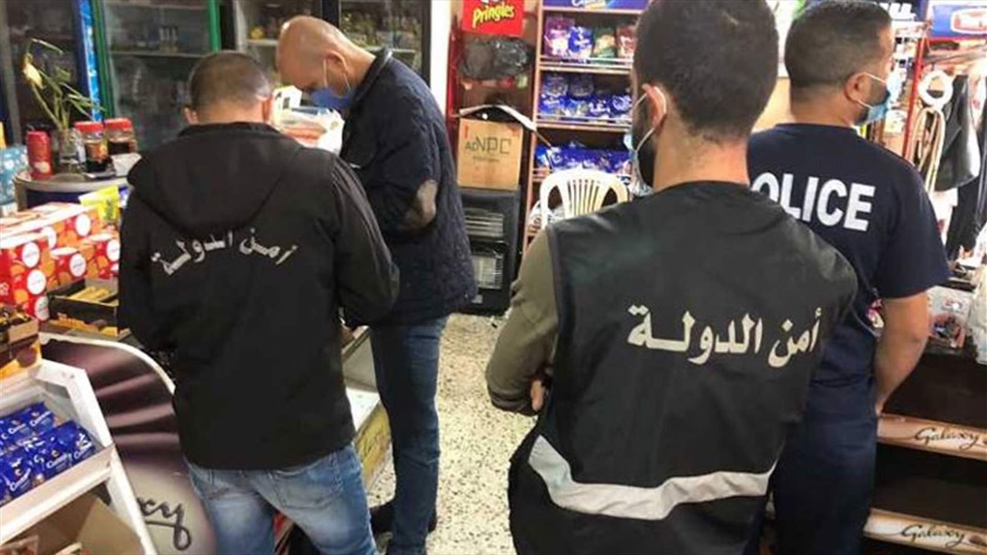 حماية المستهلك تابعت جولاتها ومحاضر ضبط في حق أصحاب مولدات وسوبرماركت