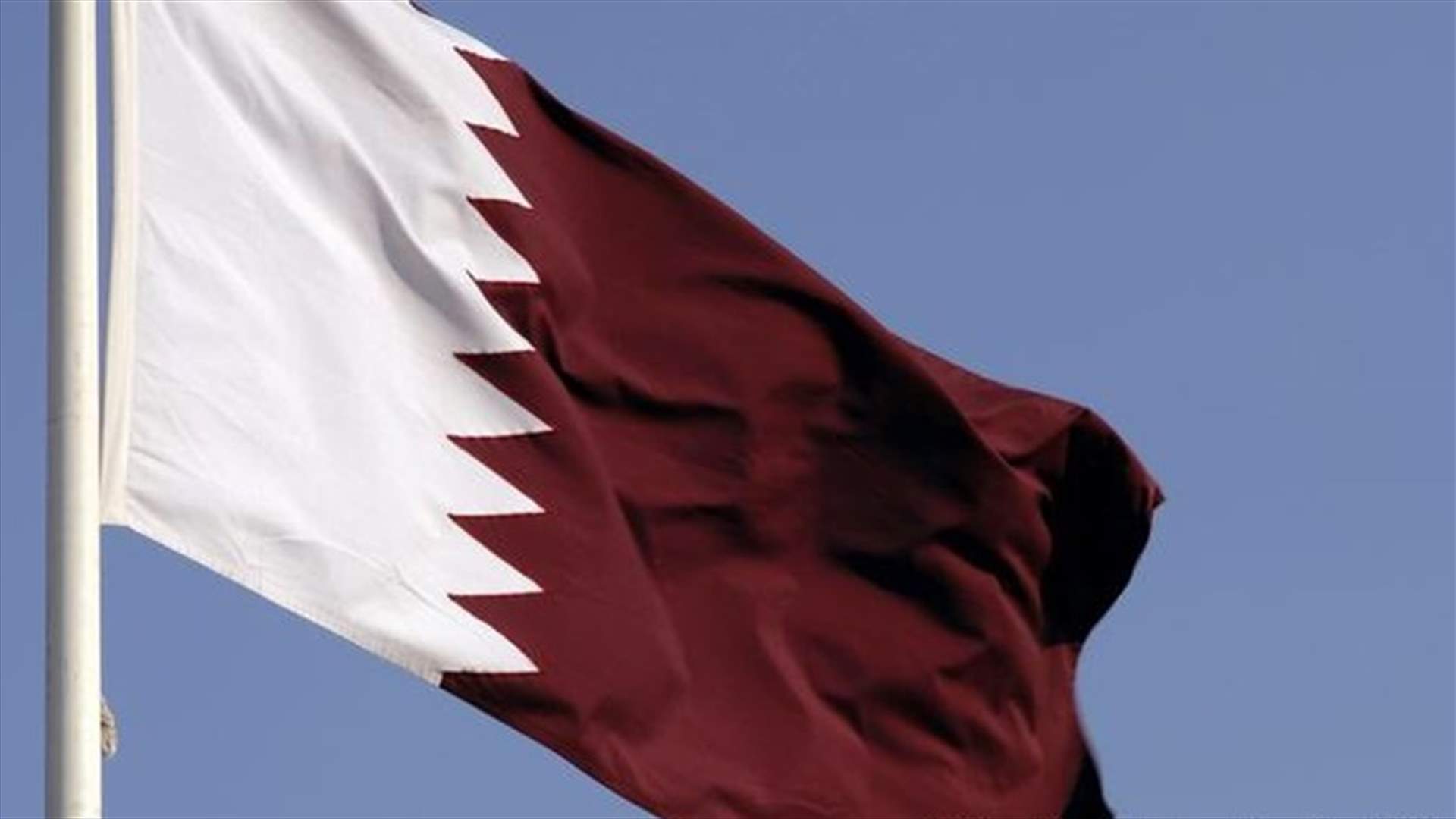 قطر تؤكد أنها لا تستطيع وحدها تلبية جميع احتياجات أوروبا من الغاز